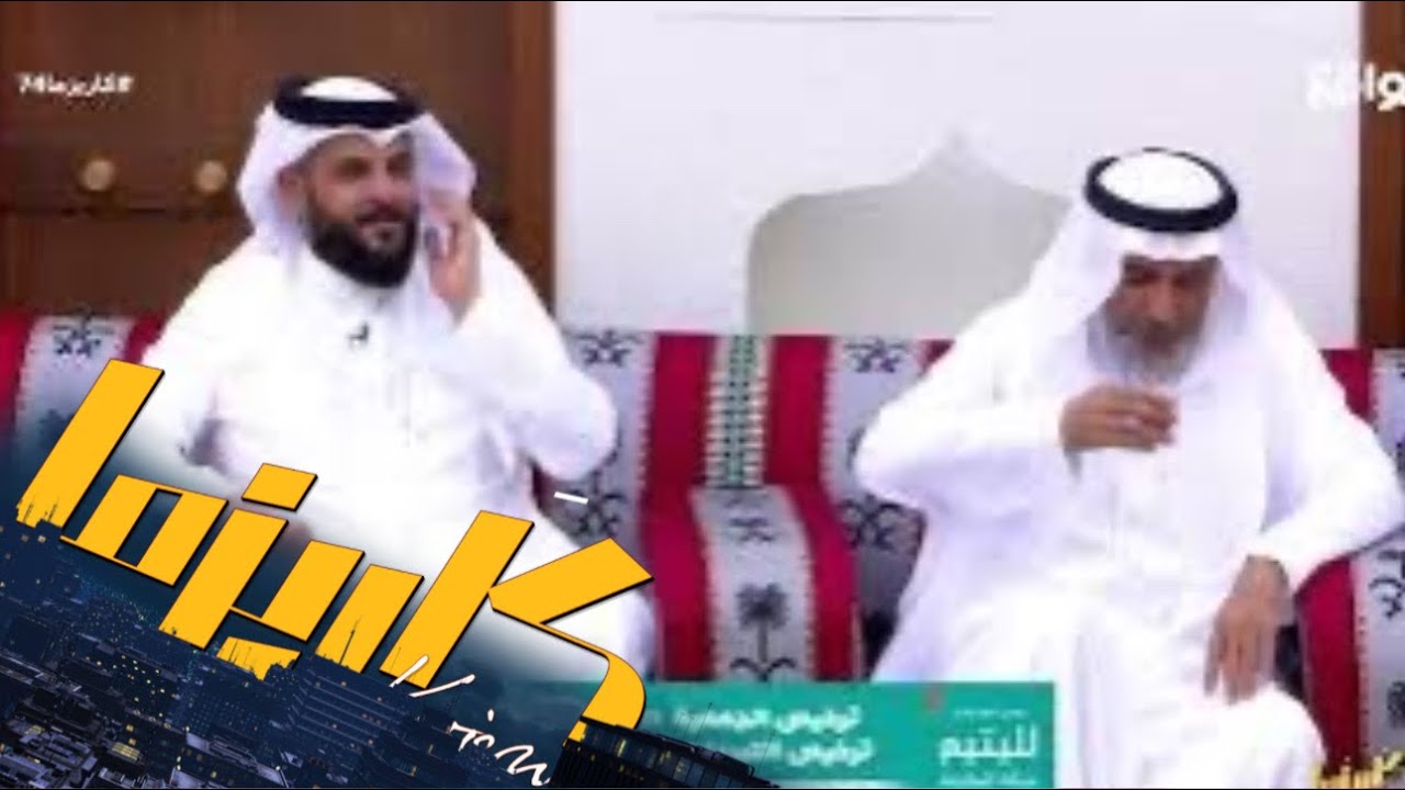 أحسبه بيقتل الرجال لكن اللي صار ! | موقف طريف ومضحك للدكتور طارق الحبيب #كاريزما74