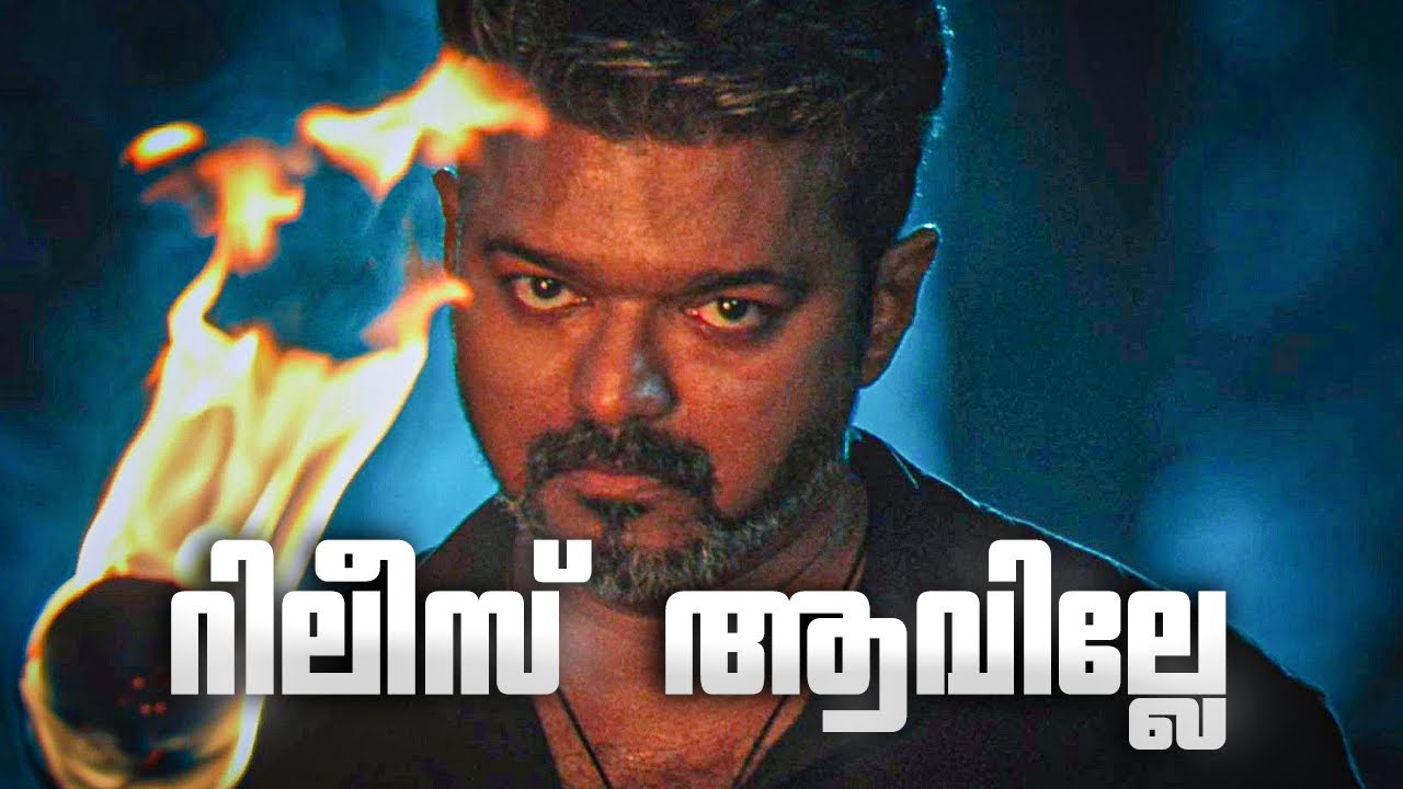 Real Issue Behind JANA NAYAGAN