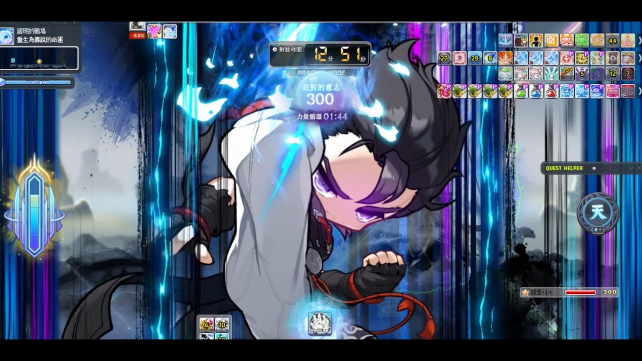 TMS 新楓之谷 v276 墨玄 Solo最初的敵對者 |  MoXuan  Hard First Adversary solo (練習模式 practice mode)