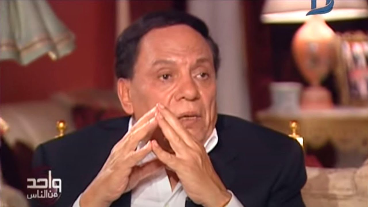 عادل امام: الحجاب سبب تفرقه بين المسلم والمسيحى ويجب تقبل بناء الكنائس
