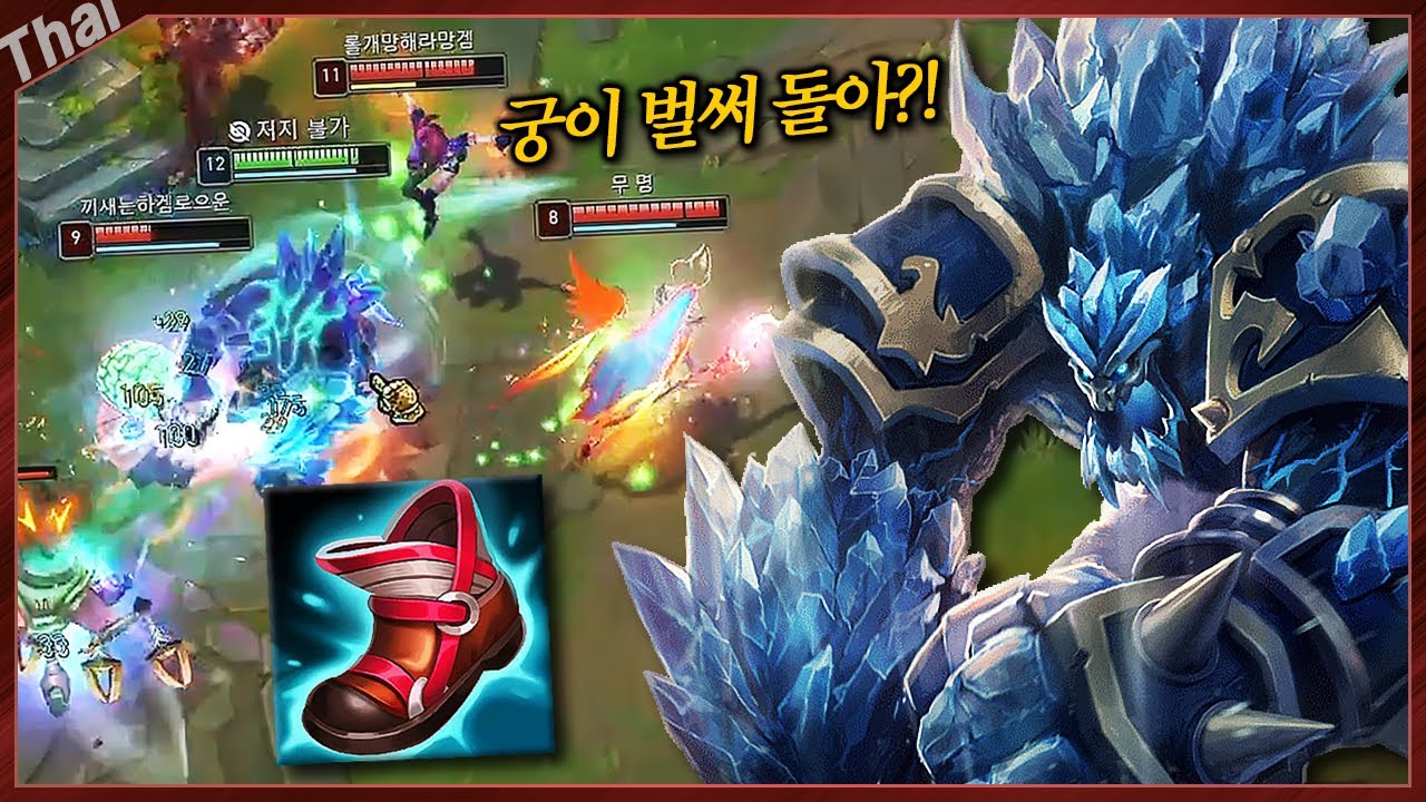말파이트로 쿨감신을 가는 이유?! 딜+탱+캐리 다 되는 1티어 말파이트 강의 해드리겠습니다