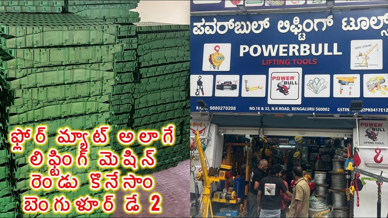 ఈ  ట్రాఫిక్ దెబ్బకీ టైం సరిపోక ఇంకా కొన్ని కొనలేదు #banglore #bangloretraffic #sheepfarming
