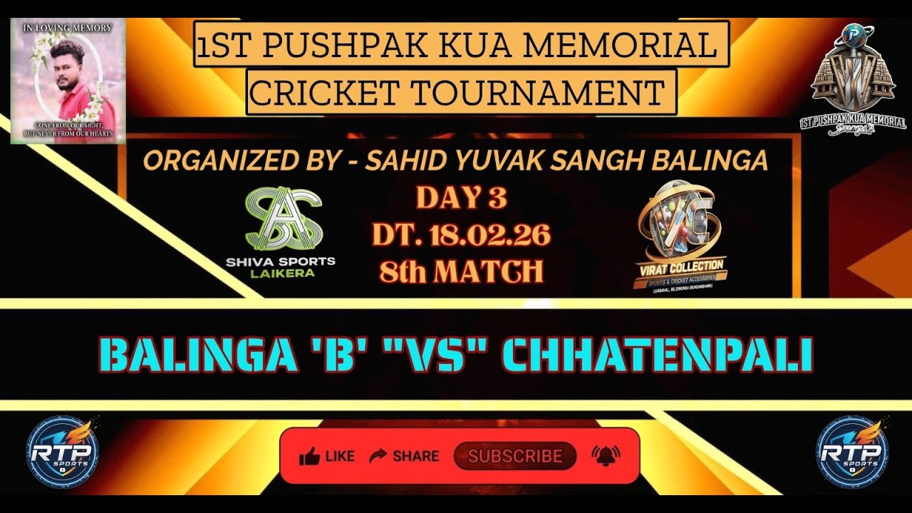 DAY 3 || PUSHPAK KUA MEMORIAL CRICKET TOURNAMENT || BALINGA, SUNDARGARH