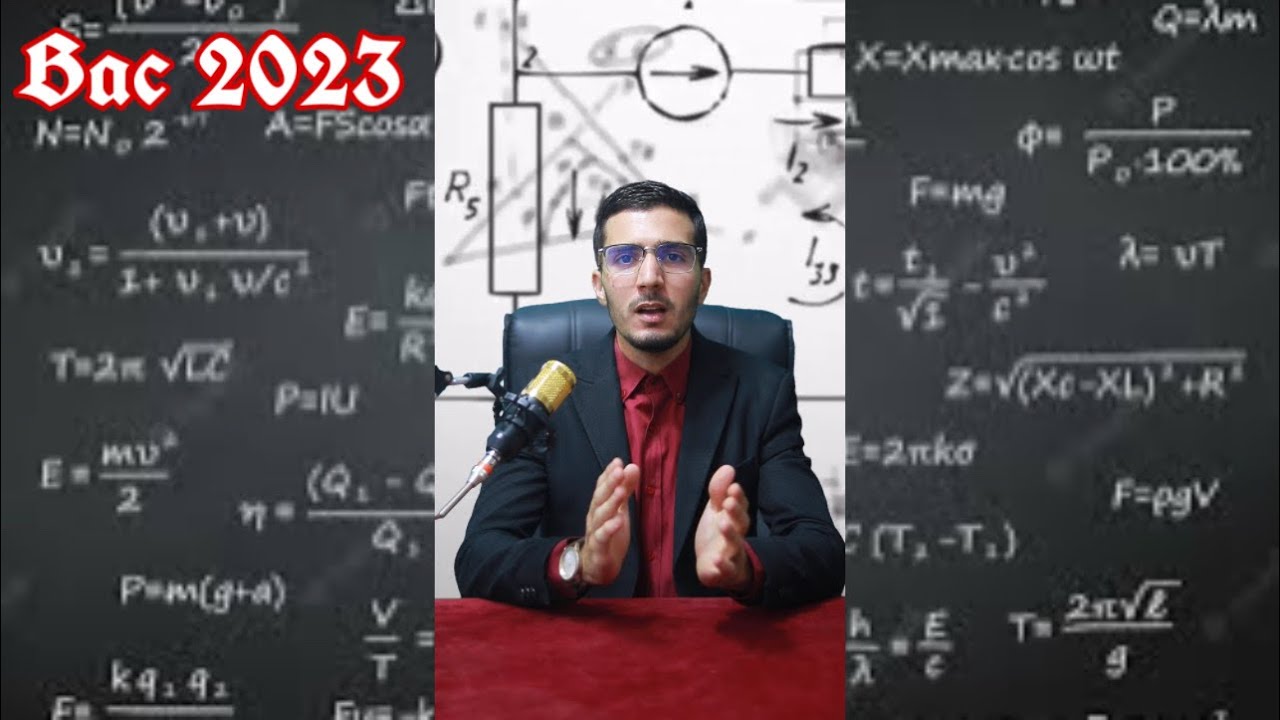 Bac 2023 : ملخص شامل للوحدة الأولى : المتابعة الزمنية للتحول الكيميائي في وسط مائي