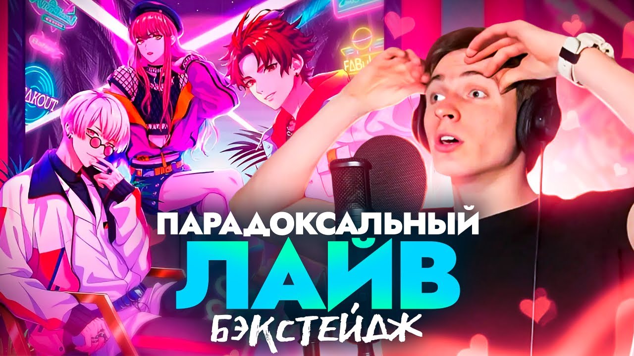 Я СТАЛ РЭПЕРОМ, ЧТОБЫ ОЗВУЧИТЬ АНИМЕ!