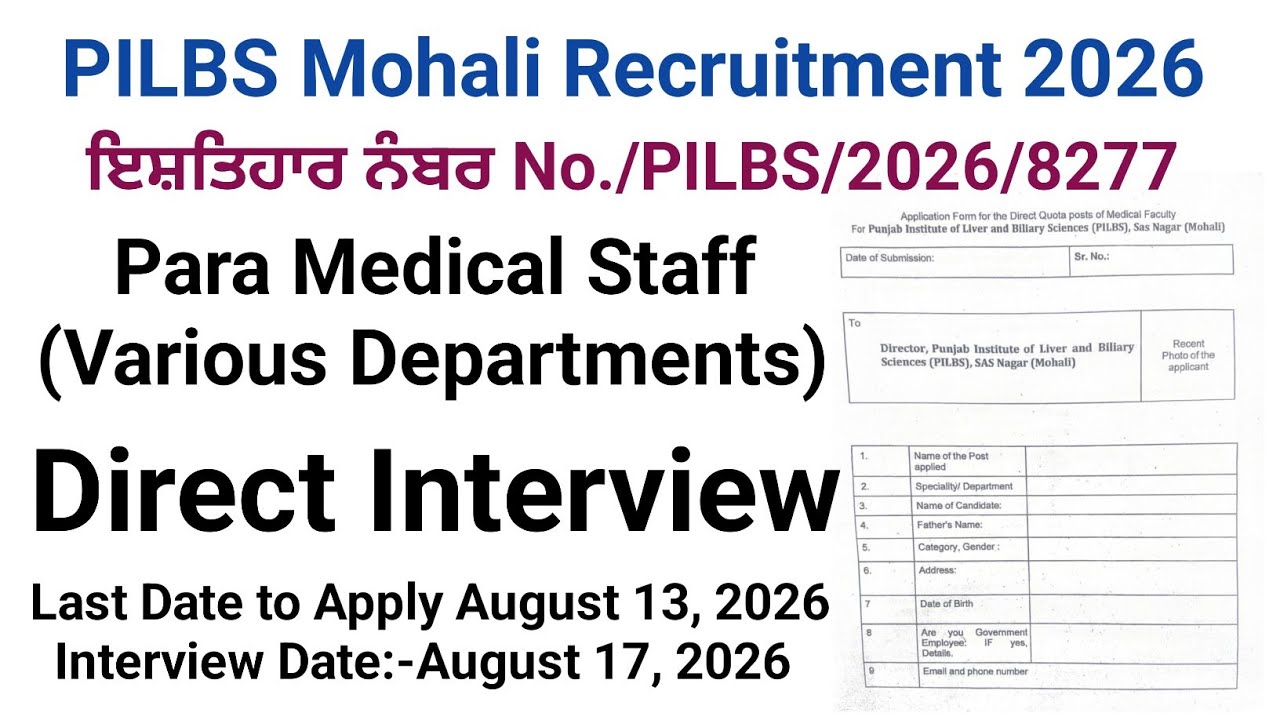 PILBS Mohali Paramedical Staff Recruitment 2026, Govt Job in Punjab,