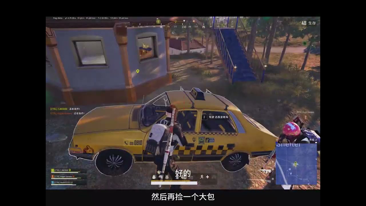 【PUBG】这操作也太下饭了吧