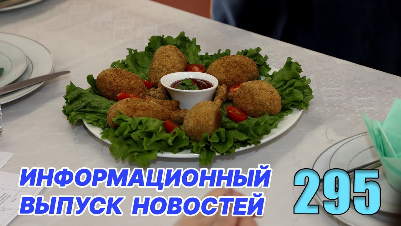 Новости Байконура | БайконурИнфо