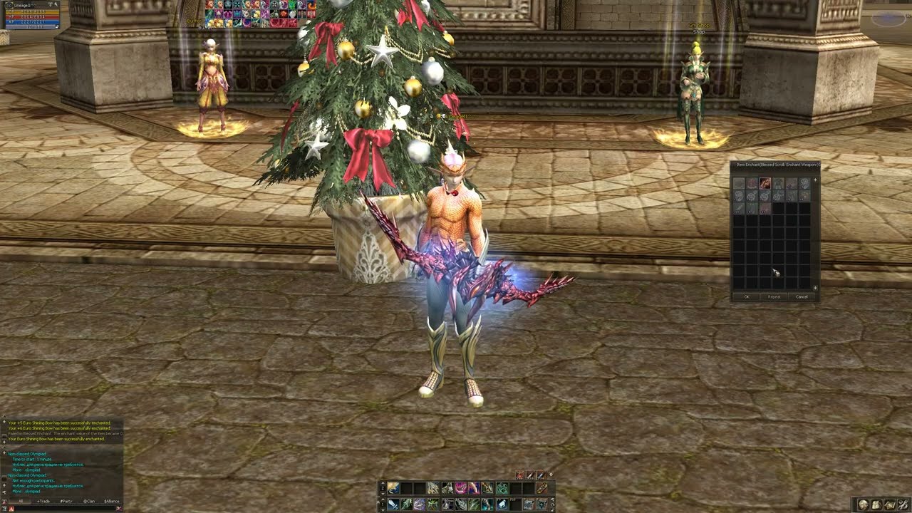 Lineage II AQUAMAN SKIN - L2Euro-pvp 2026