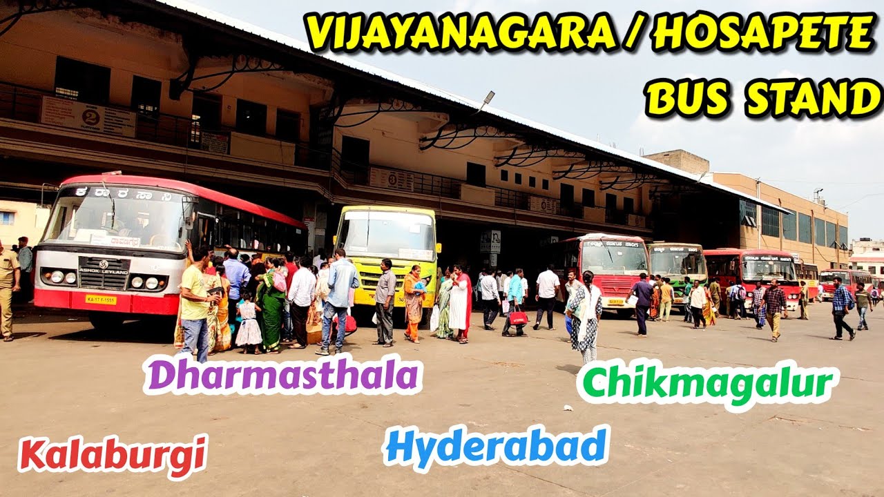 ವಿಜಯನಗರ (ಹೊಸಪೇಟೆ) HOSPET BUS STAND | Hyderabad, Shivamogga, Kalaburgi #bus #busstand #volvo #ksrtc