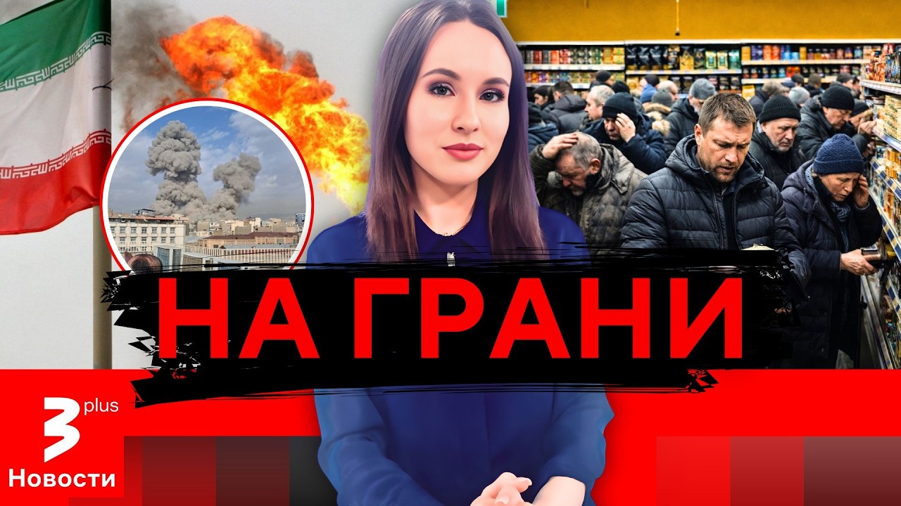 Удары по нефти, дизель по 2 евро и новая волна подорожания еды – ценники лишают речи