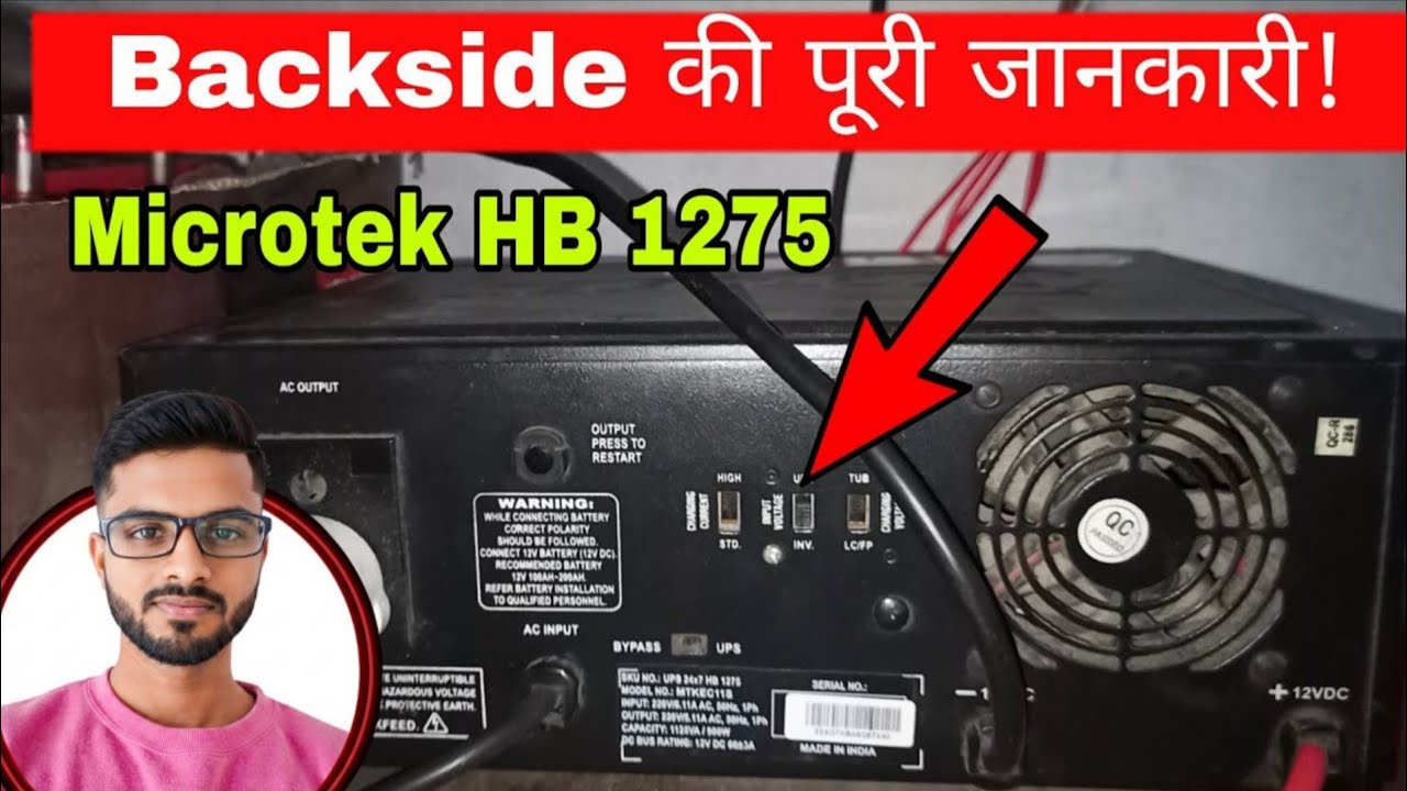 Microtek HB1275  Inverter Backside Full Details || Microtek Inverter पीछे के पूरी जानकारी।