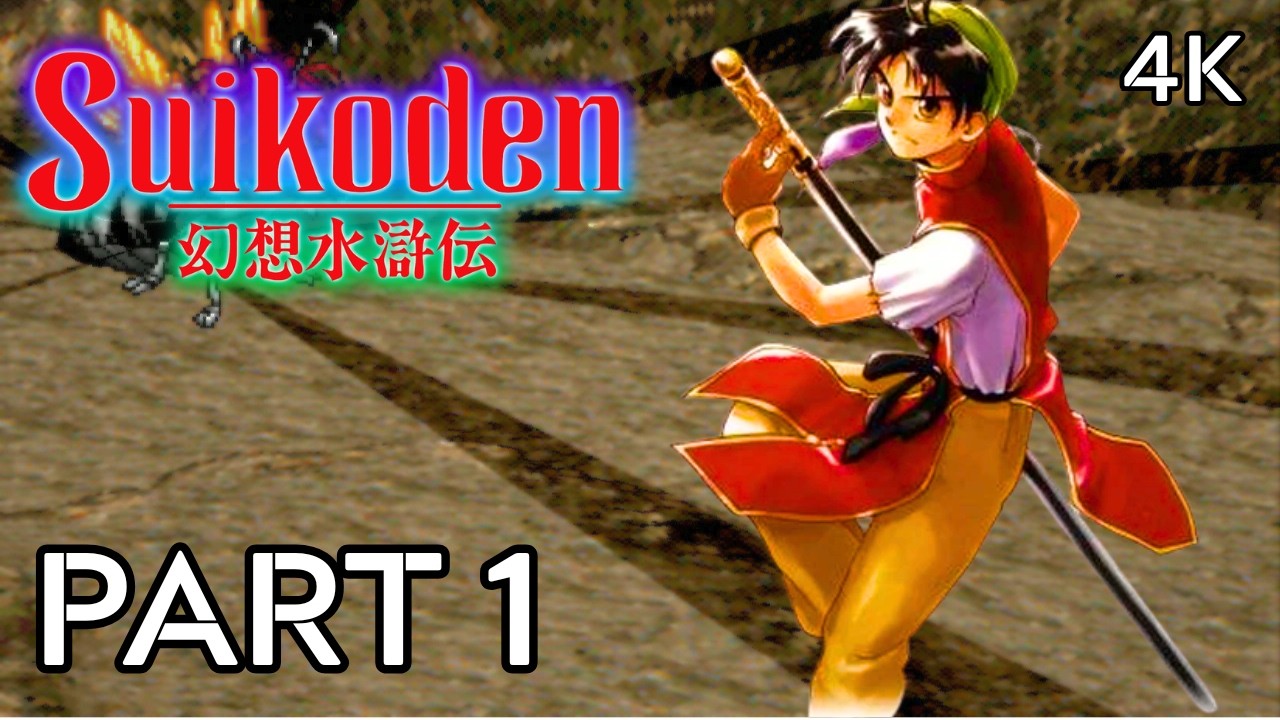 Suikoden 1 (PS1) Full Gameplay Walkthrough Part 1 [4K 60FPS] No Commentary