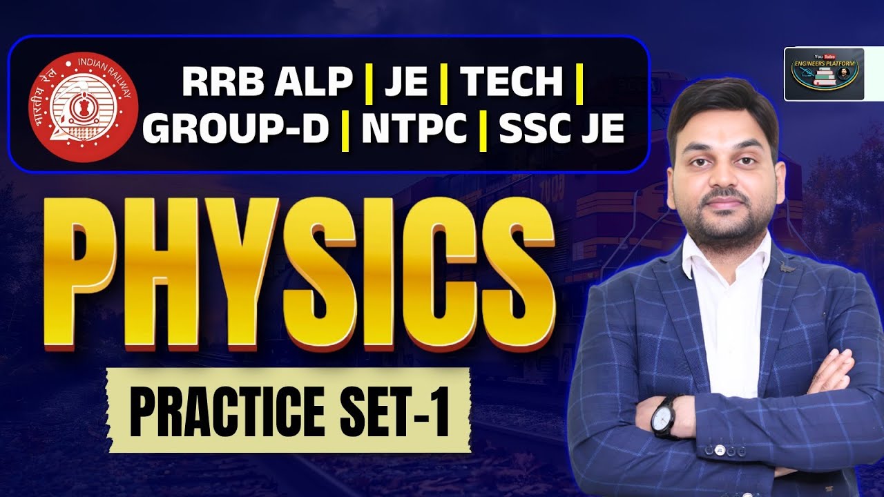PHYSICS PRACTICES SET - 01 || RRB ALP | JE | TECH | GROPU - D | NTPC || 