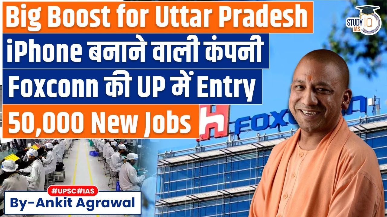 Foxconn Eyeing 300 Acres In Uttar Pradesh For First Plant In North India | By Ankit Agrawal Study IQ