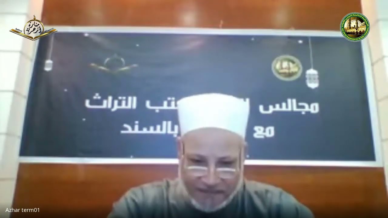 شرح عُقُودُ الجُمَانْ في عِلْمِ الْمَعَانِي وَالْبَيَانْ_ للدكتور ابراهيم الهدهد_02