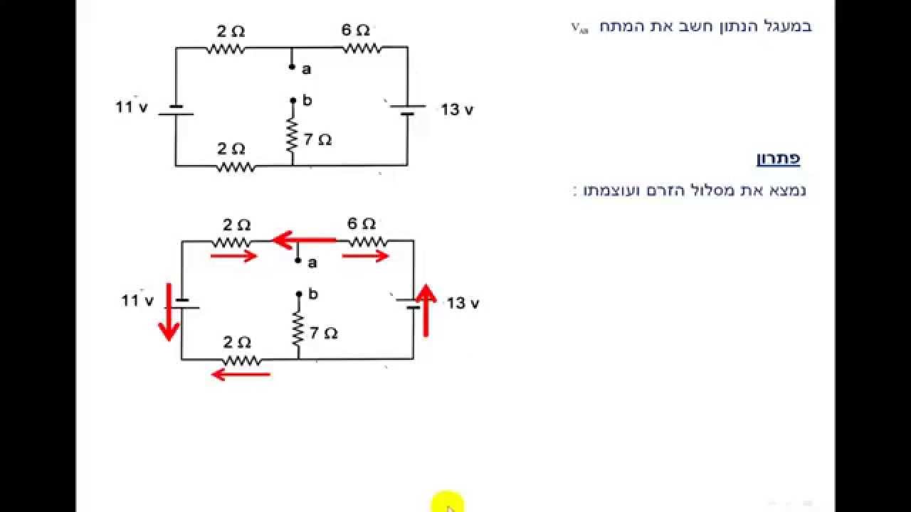 דף תרגילים 16 מציאת  מתחים בין שתי נקודות  תרגיל 23