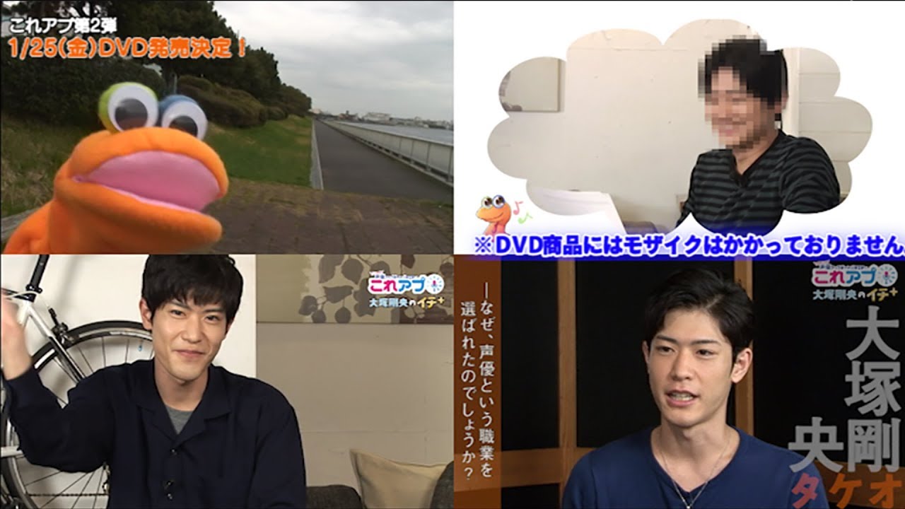 これアプ　イチ+（ぷらす）ＤＶＤプロモーション映像