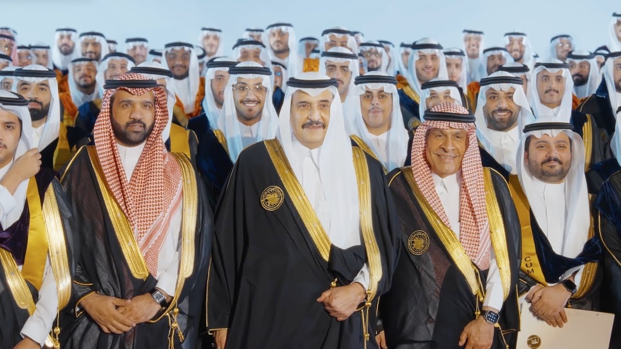 حفل تخريج الدفعة ٢٠٢٣م من طلاب جامعة الأمير محمد بن فهد