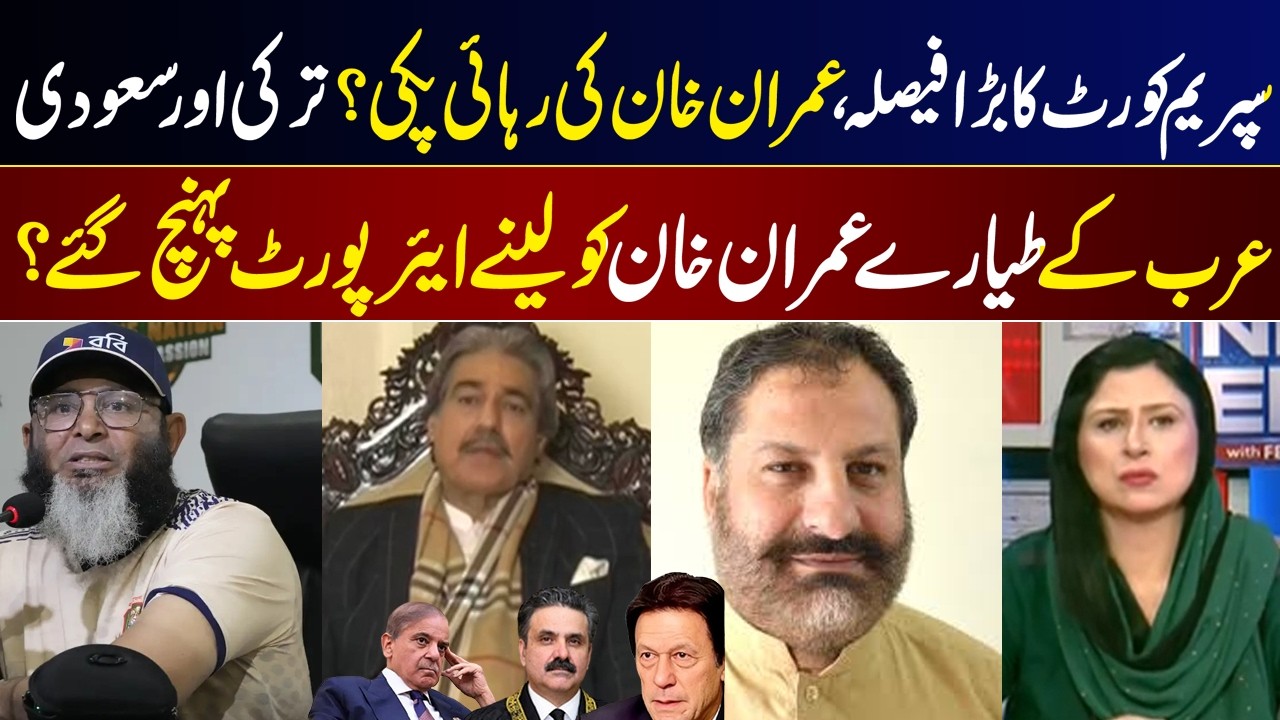 News Edge | Fereeha Idrees | Amjad Niazi | Nasir Butt | Mushtaq Ahmed | 11 Feb 2026 | GNN