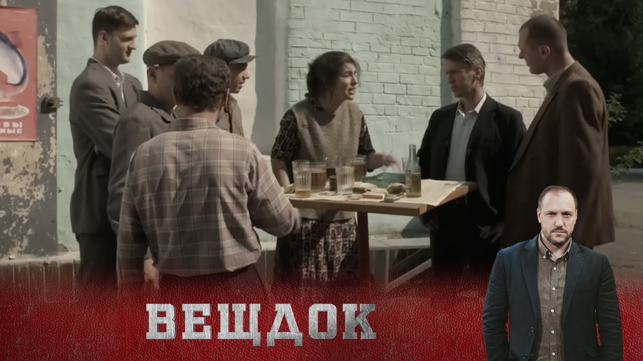ДЕЛО ПОД КОДОВЫМ НОМЕРОМ 