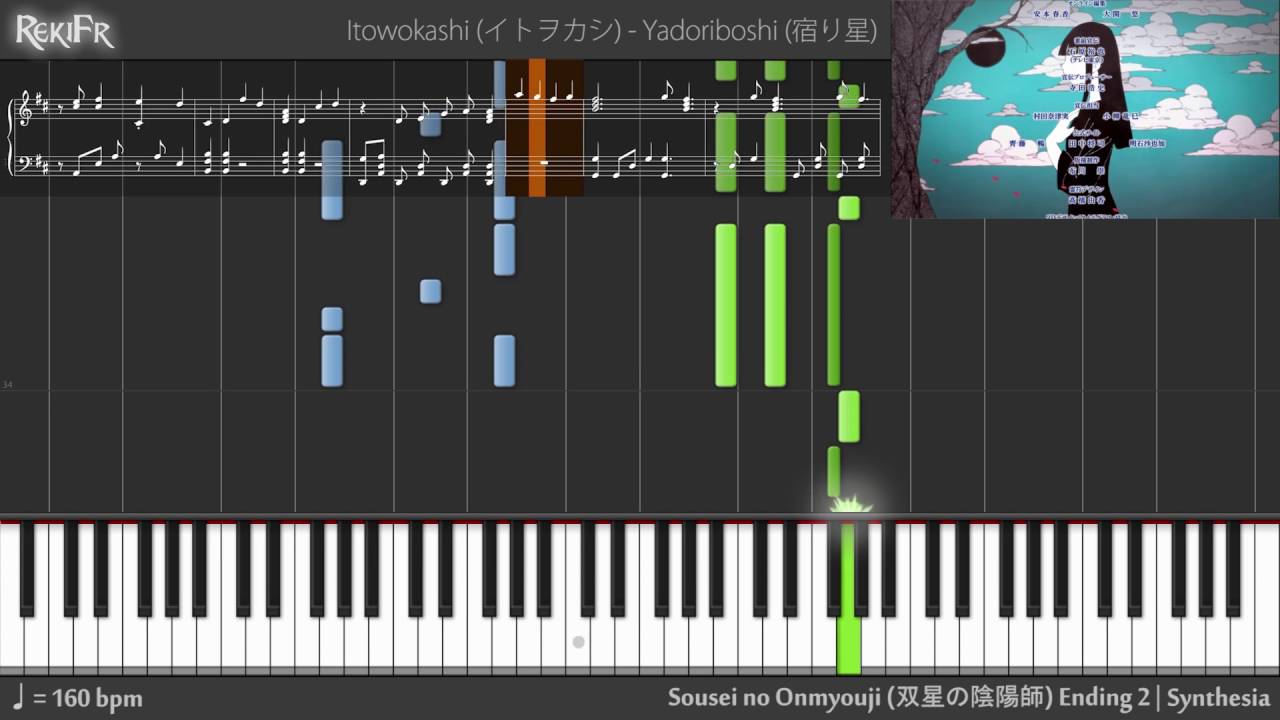 【TV】Sousei no Onmyouji Ending 2 - Yadoriboshi (Piano)