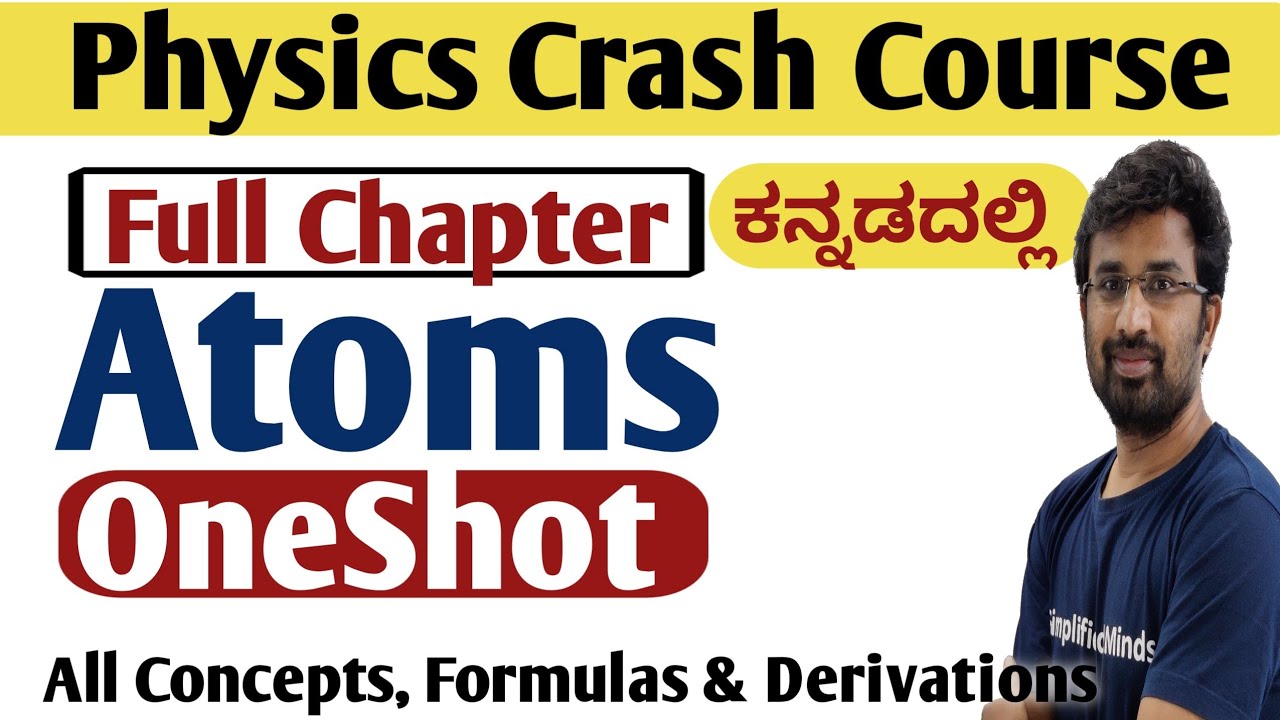 2ndPUC Physics | Atoms Chapter Oneshot in Kannada