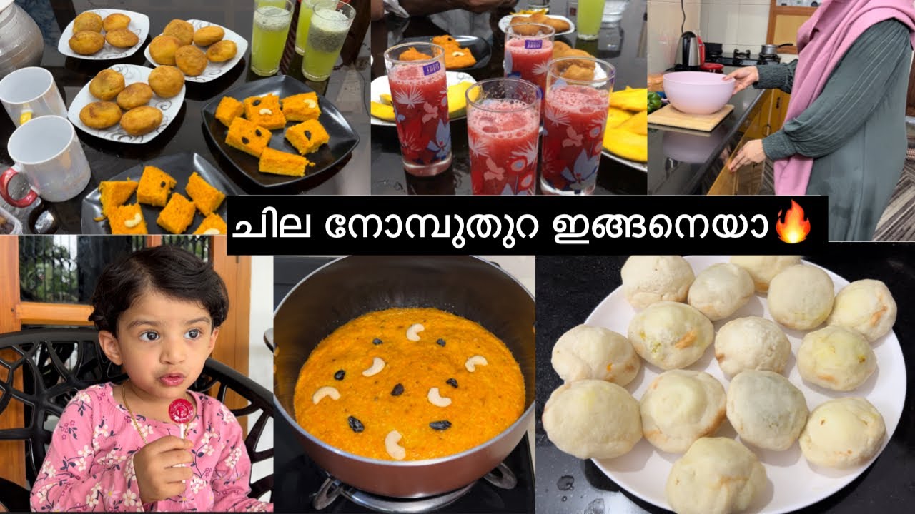 ഇന്ന് ഞമ്മള് ഇങ്ങനെ നോമ്പ് തുറന്നു 😃| Ifthar Vlog 🔥Bread Bomb 💣 Carrot Pola recipe malayalam