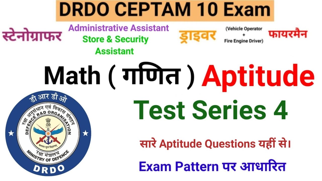 Quantitative Aptitude Test Series 4 DRDO CEPTAM 10 Exam 2022 DRDO Administration Assistant Fireman