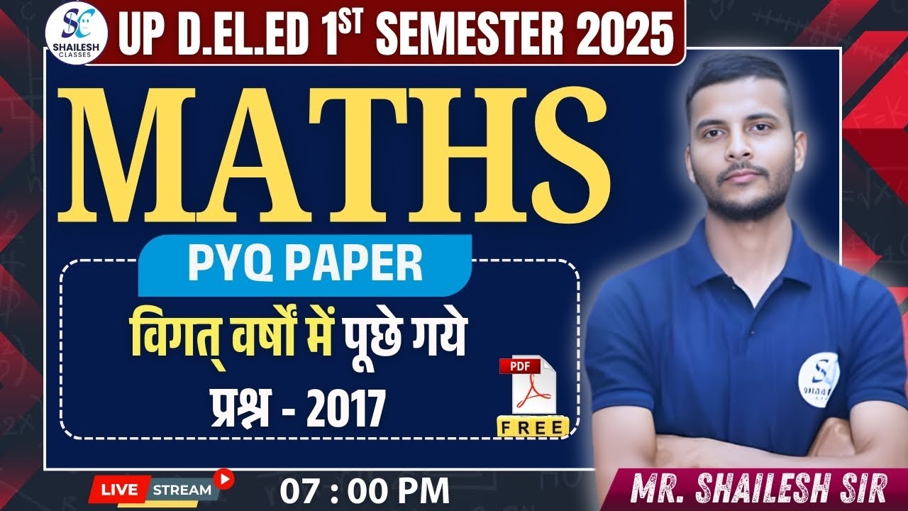 up deled 1st sem math classes / up deled 1st semester math / up deled first sem pyq solution 2017