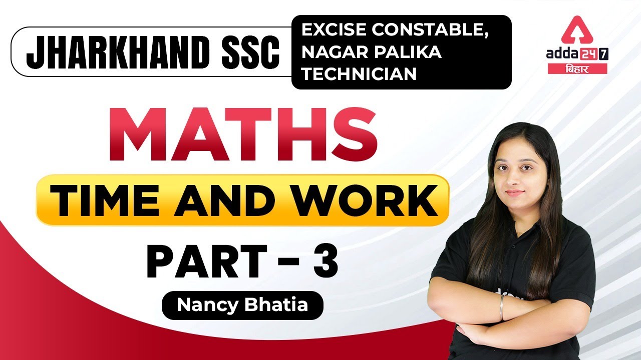 JSSC Maths 2022 | Time and Work JSSC CGL  | JSSC Excise Constable, Nagar Palika,Technician #3