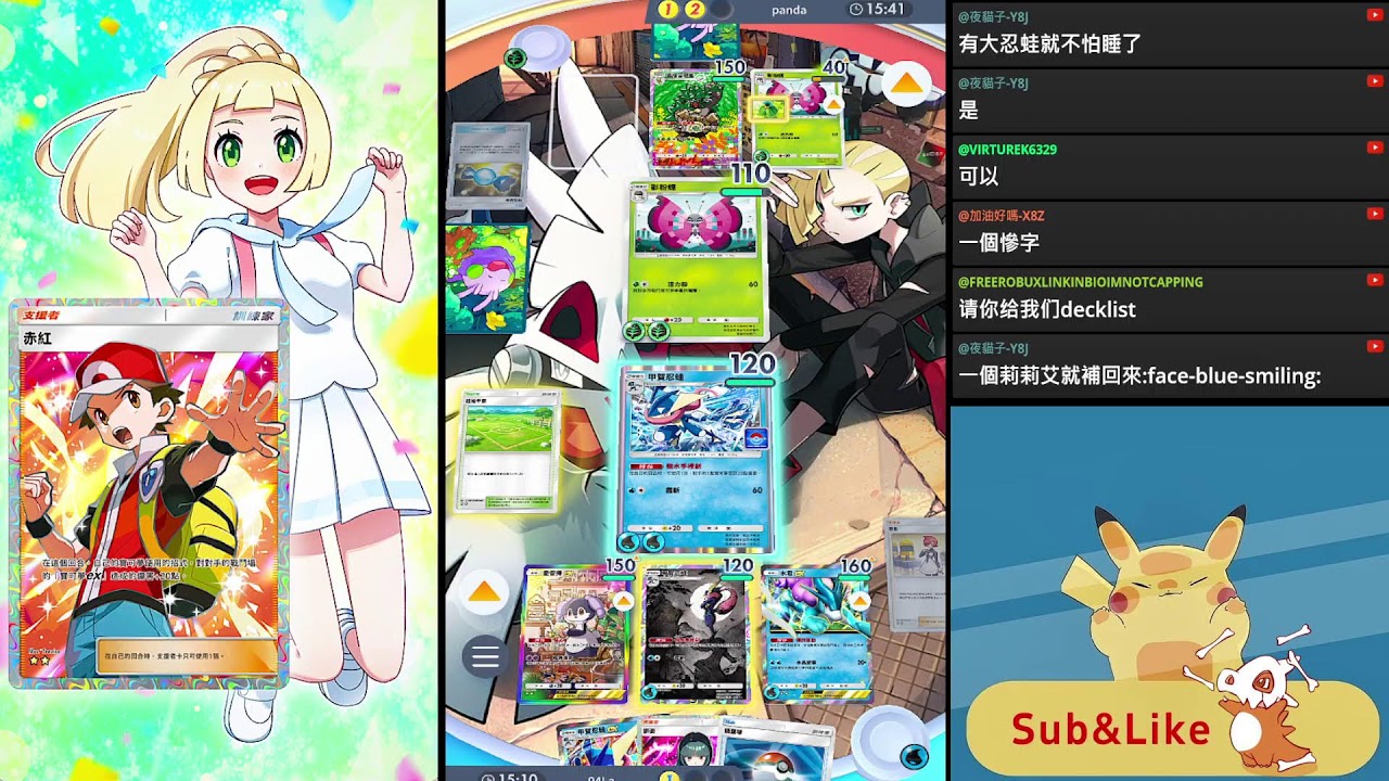 02/10 牌位戰前夕抱佛腳 🔴LIVE Pokémon TCG Pocket LIVE