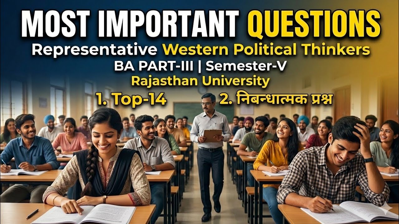MOST IMPORTANT QUESTIONS|| Representative Western Political Thinkers||RU BA Part-3||Sem-5 Exam 2026