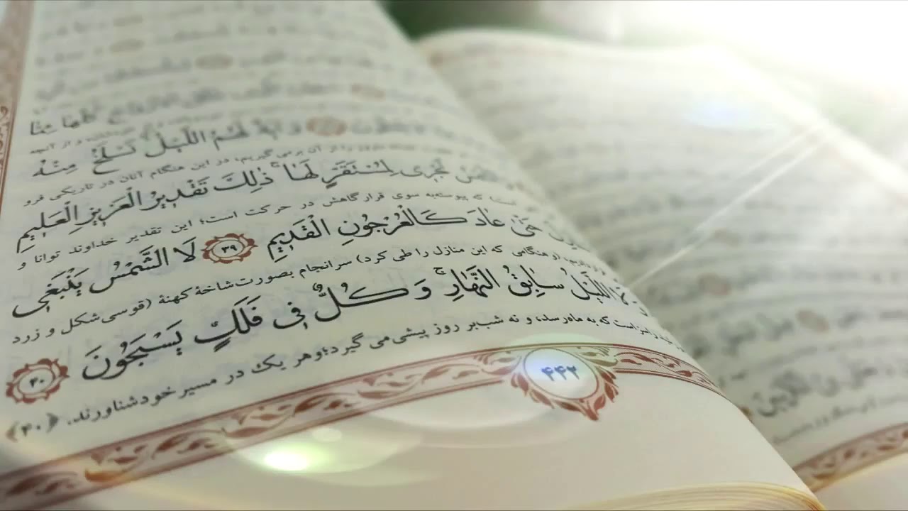 تلاوت قرآن کریم جز 23 قاری تحدیر