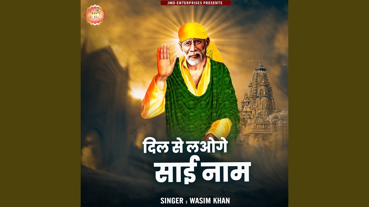 Dil Se Loge Sai Naam