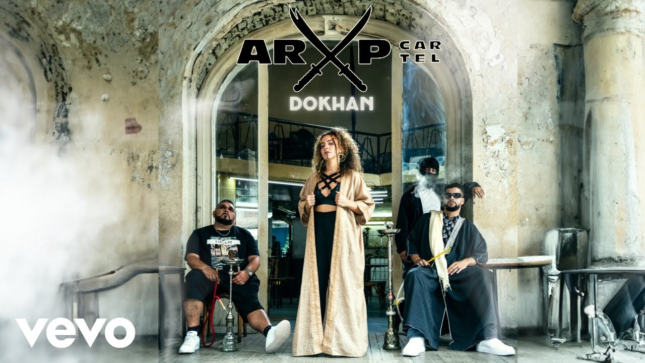Dokhan دخان - Eslam Jawaad, Didine Canon 16, Malikah, Moudy Al Arabe [ARXP]