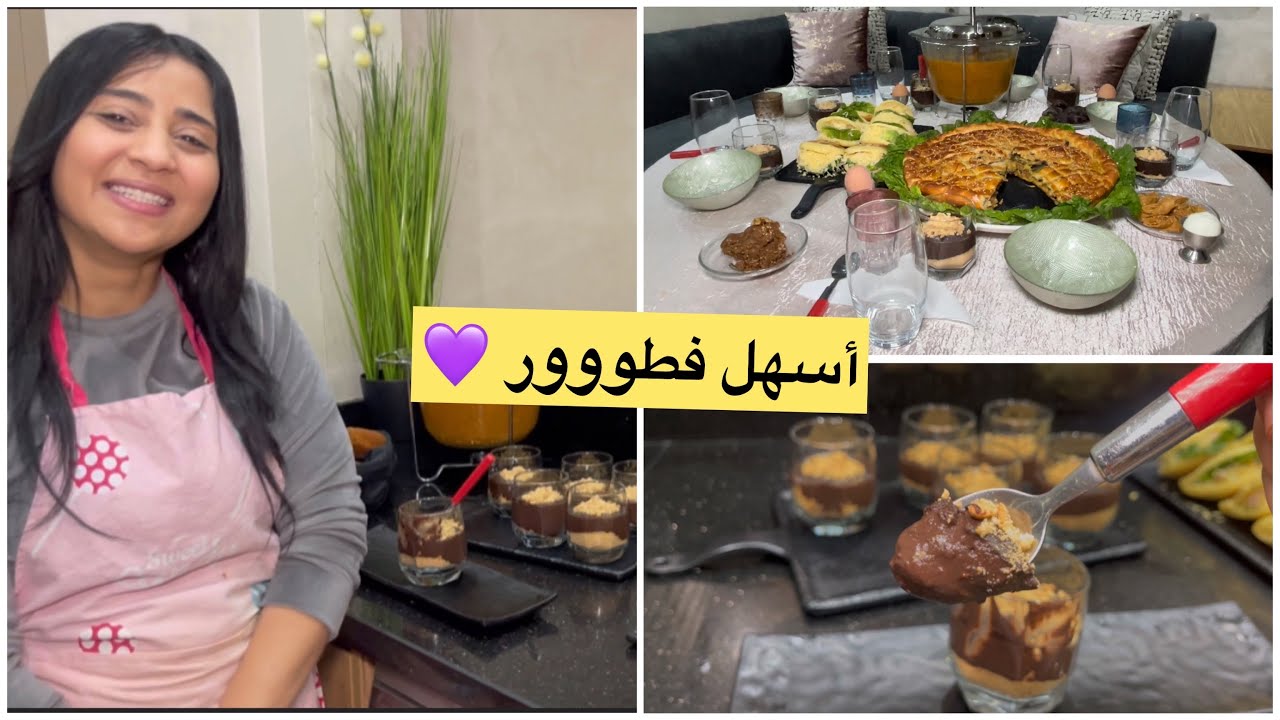 ثاني فطور فرمضان 💜 طبلة متنوعة 🔱 فطيرة بعجين خطير 👌🏻 و حشوة مميزة و سهلة 💫 تحلية سريعة ☄️