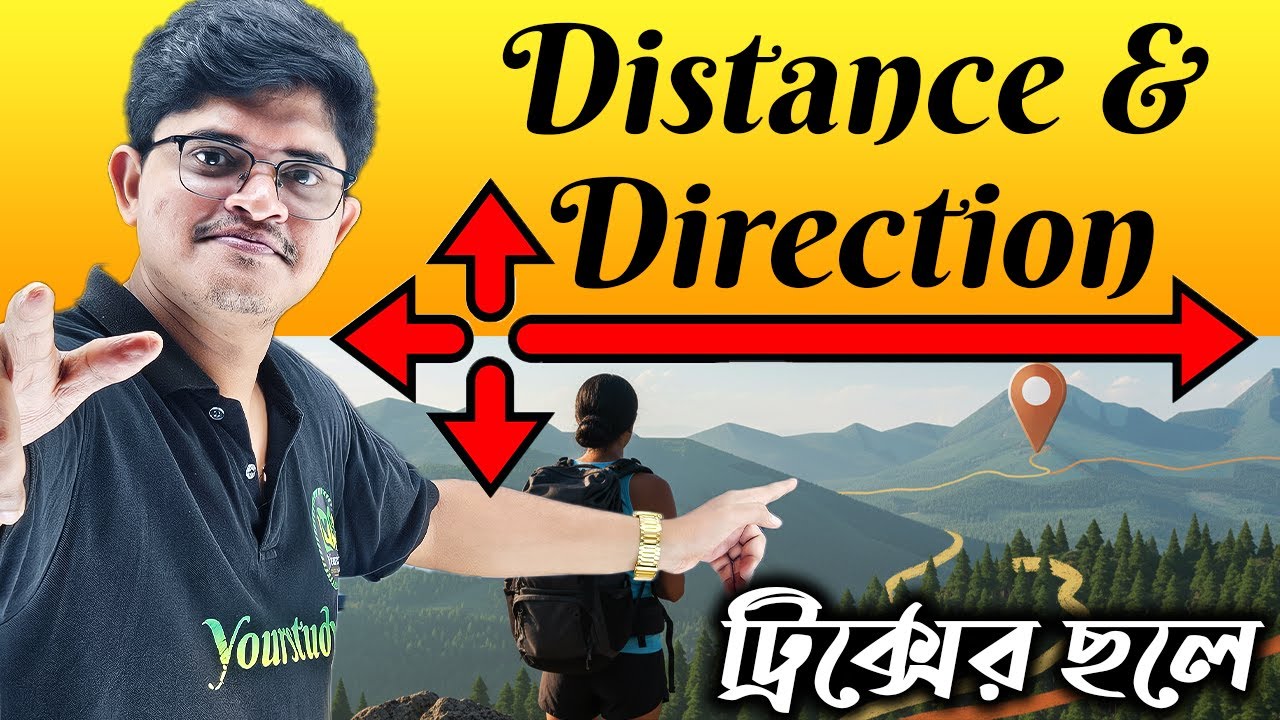Direction and Distance Tricks | Reasoning Class in Bengali | Math Tricks Bengali