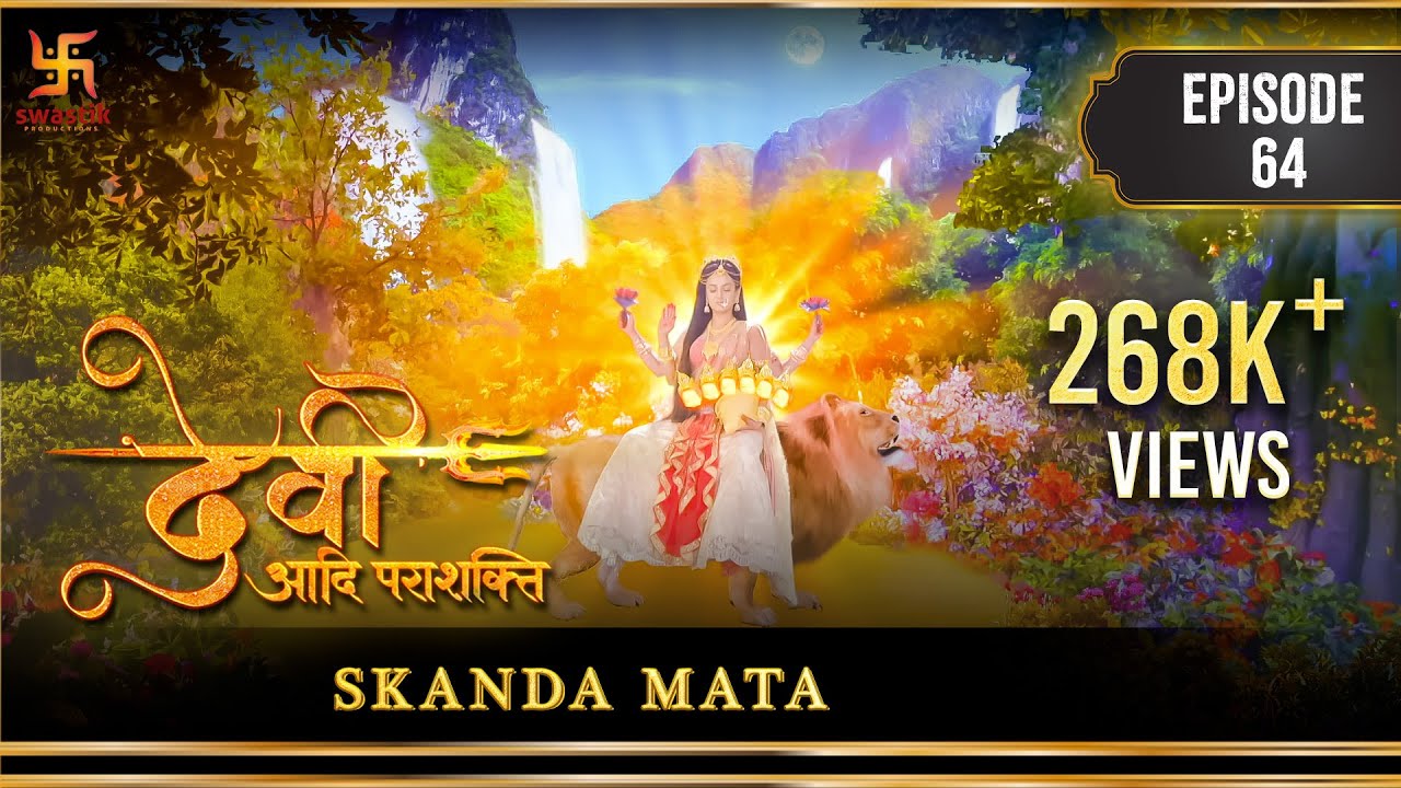 Devi The Supreme Power | Episode 64 | Skanda Mata | स्कन्द माता |देवी आदि पराशक्ति | Swastik