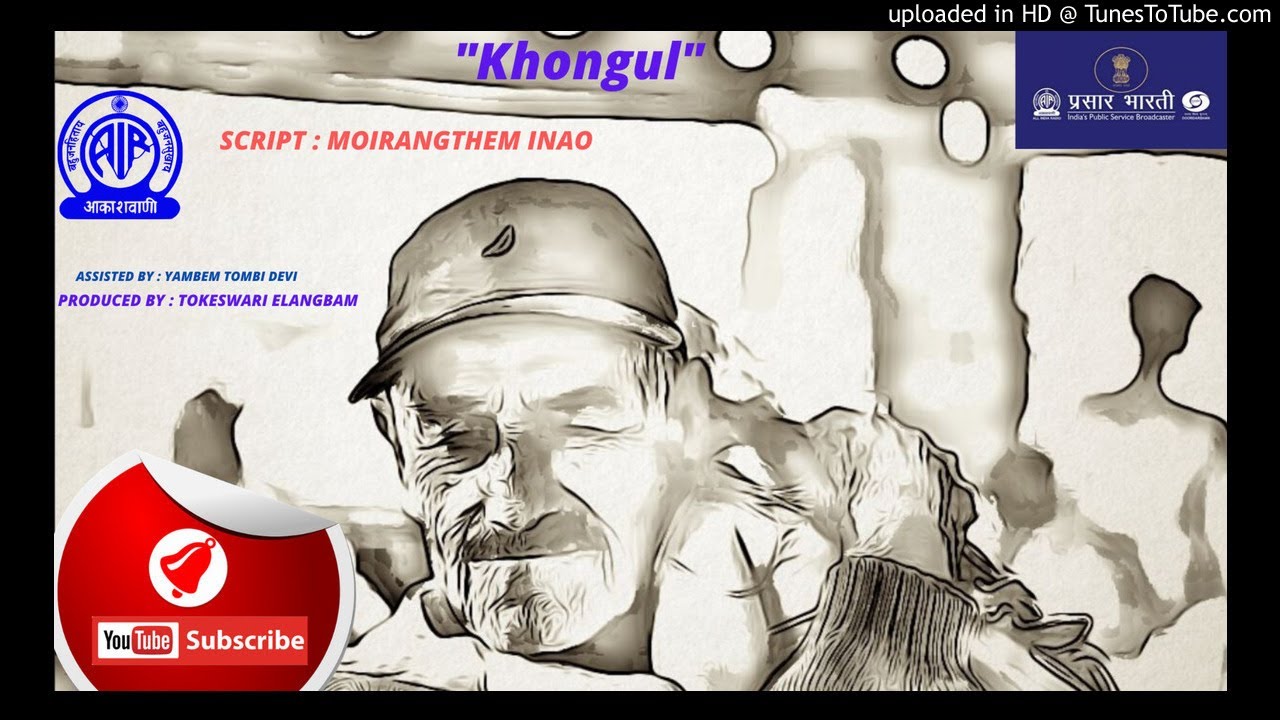 Khongul | Radio Lila  | Health and Family Welfare