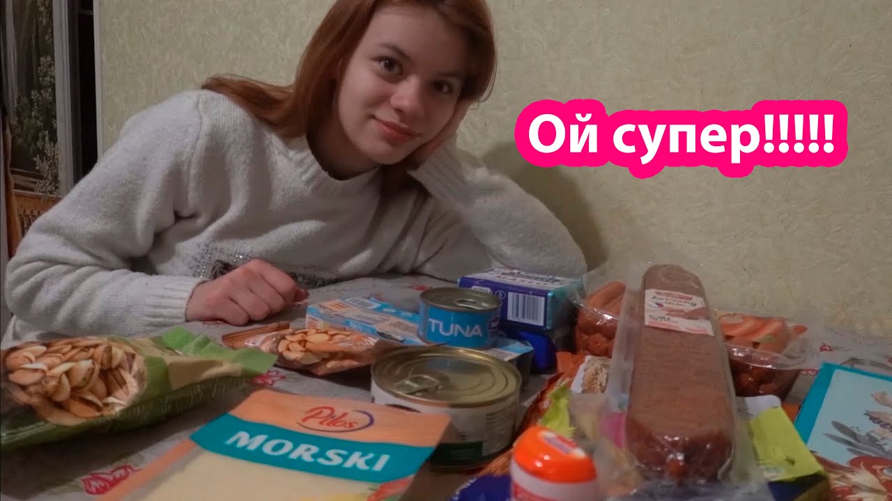 VLOG Распаковка посылки с Чехии