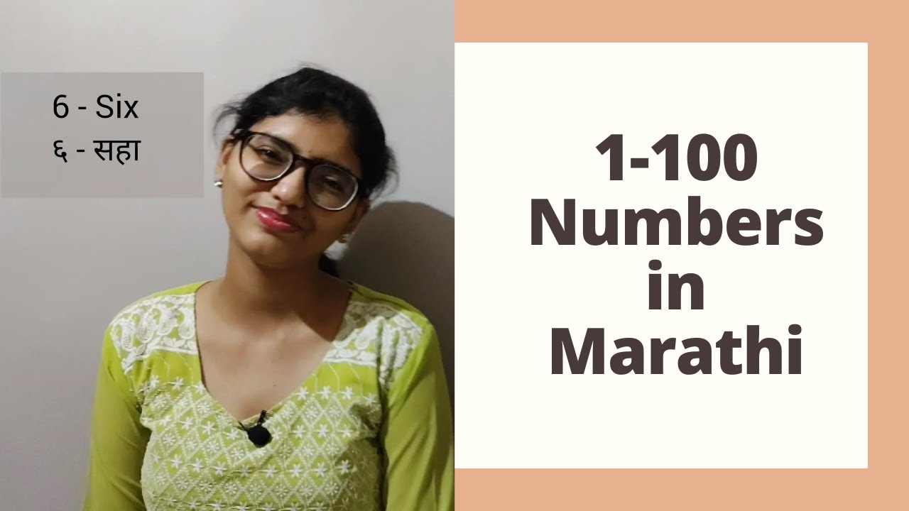 1-100 Numbers मराठी में | Numbers in Marathi | Learn Marathi Easily