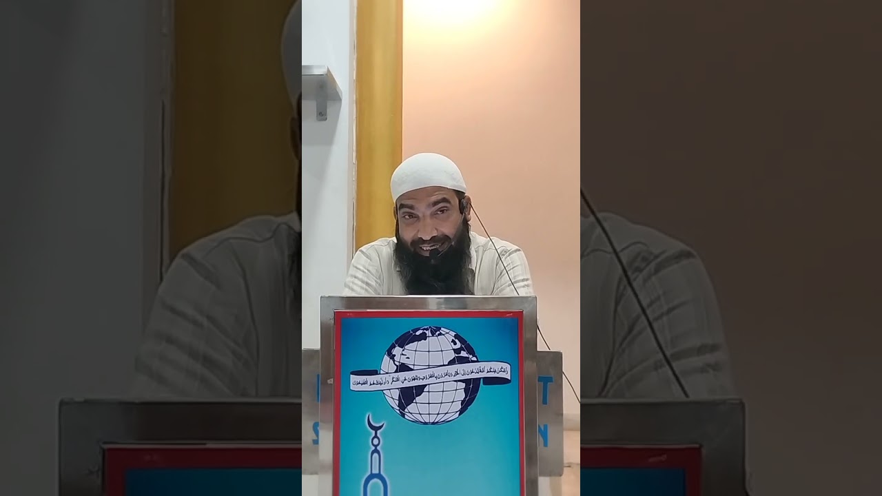 Dars E Quran|| 20th of Ramazan|| Shaikh M Yahya Faizi 