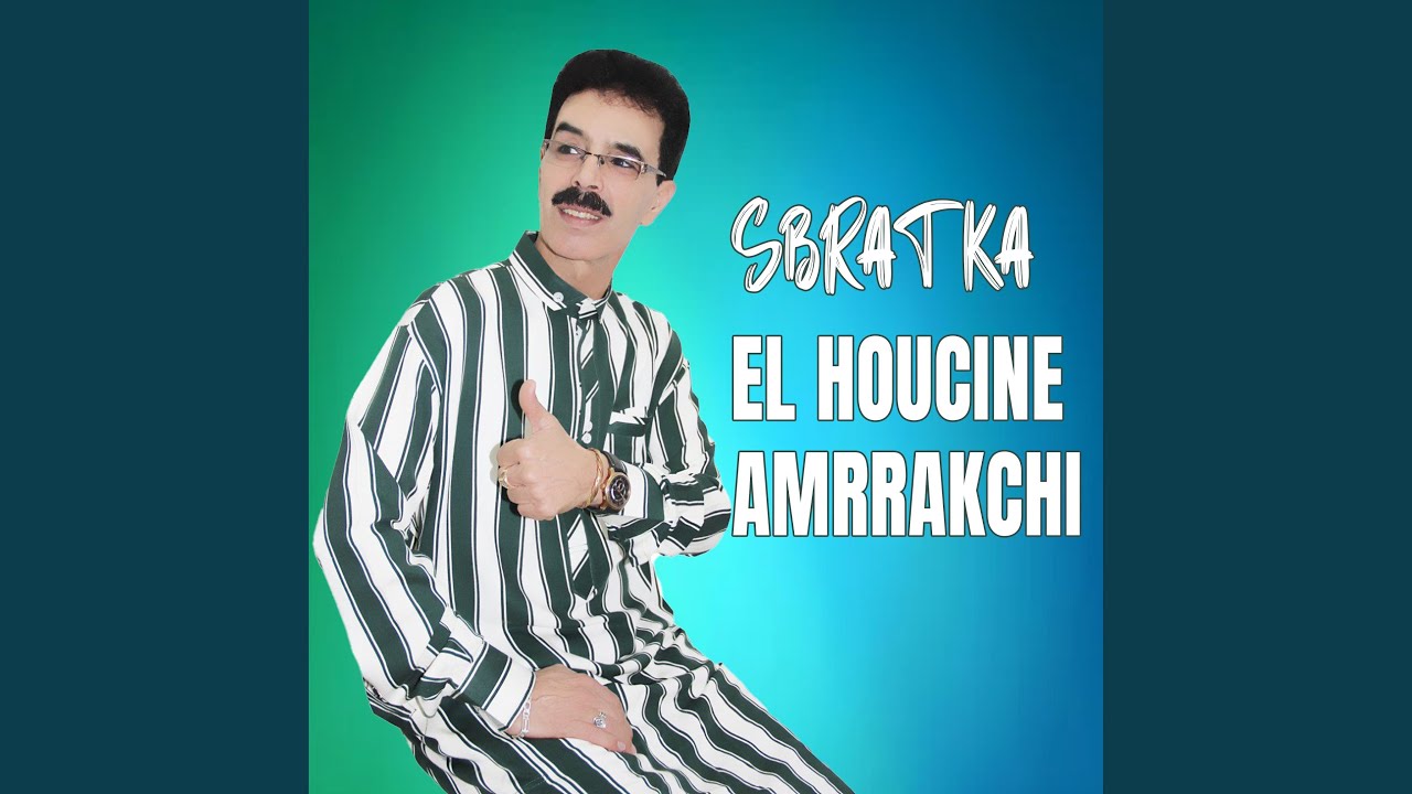 Aytmazirt Ino Samhatagh