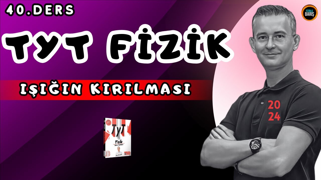 IŞIĞIN KIRILMASI-2 |2024 TYT FİZİK KAMPI | FİZİKLE BARIŞ  TYT FİZİK KAMPI