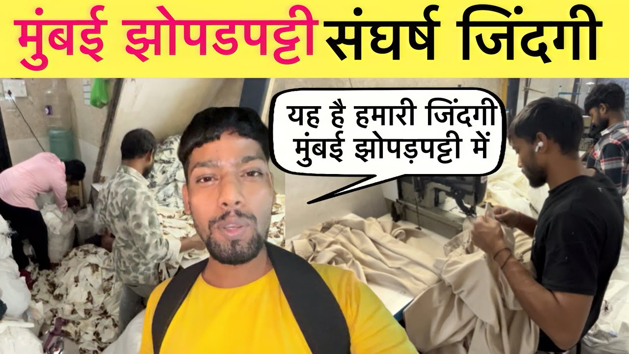 The reality of life for workers in Mumbai's slums | Mumbai Slums Life 