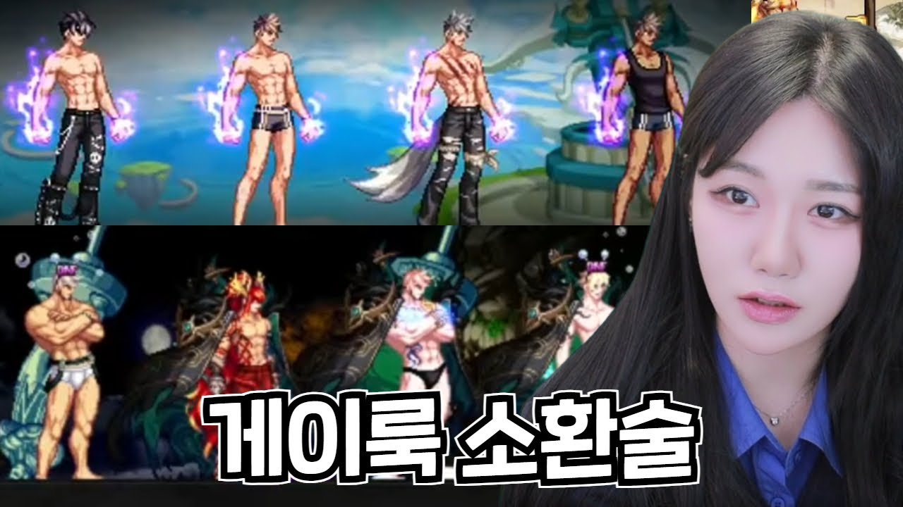 수위 높은 게1이 게임 던전앤파이터