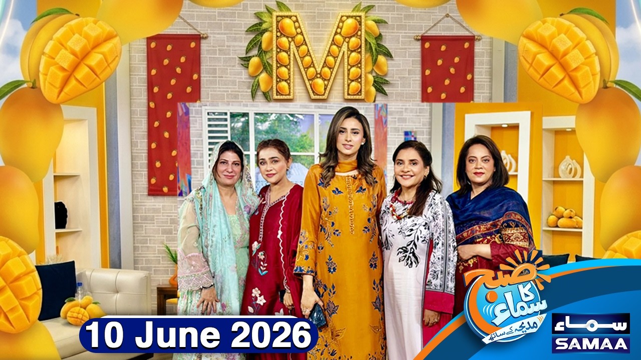 Mango Dishes & Health Benefits🥭 | Subh Ka Samaa'Special Show | Dr. Bilquis | Madeha Naqvi | SAMAA TV