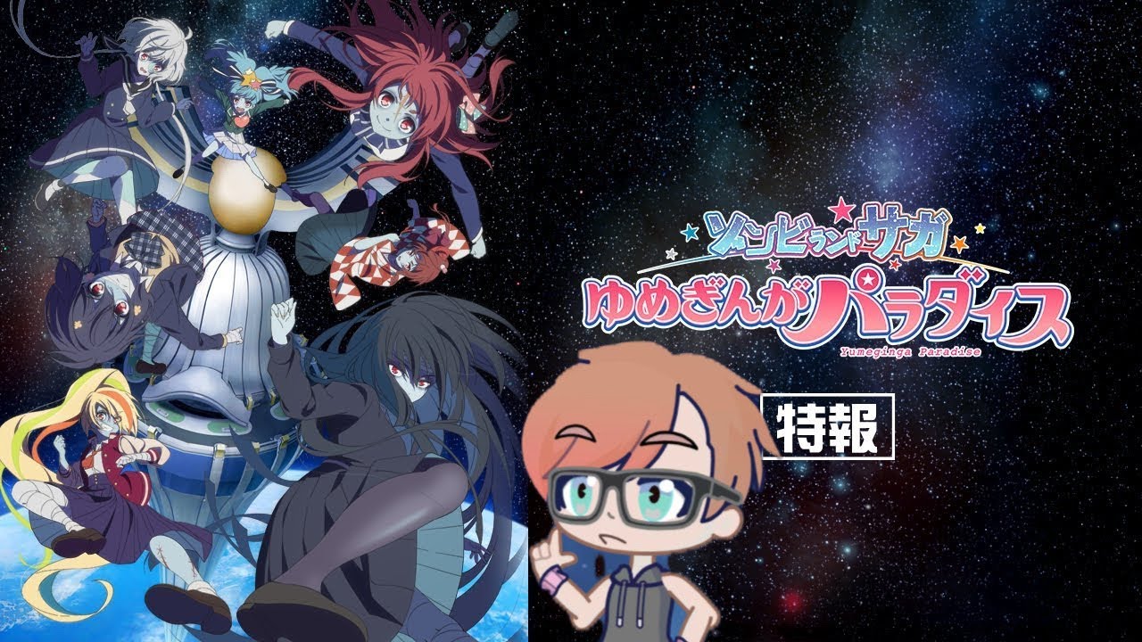 zombie land saga yumeginga paradise theory’s 