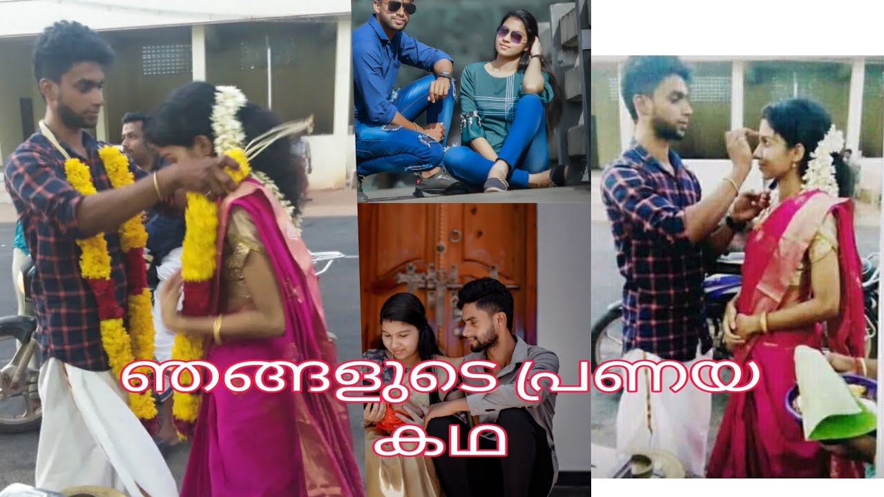 Love Story part 2 ഇതിലെ മെയിൻ  Hero ആരാ നിങ്ങൾ തന്നെ പറയണേ  #lucky #ammalover #amma #familylover #